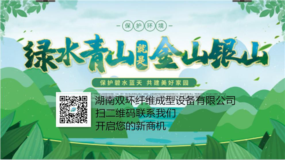 禁塑令來了，您看到新商機(jī)了嗎？